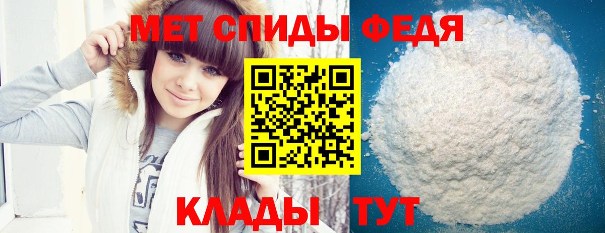 АМФ VHQ Воронеж
