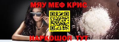 кокс Краснодар