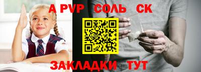 кокс Краснодар