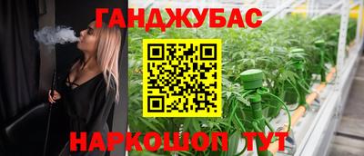кокс Краснодар
