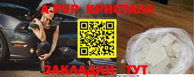 МДПВ Краснокаменск