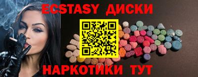 ГАЛЛЮЦИНОГЕННЫЕ ГРИБЫ Краснознаменск