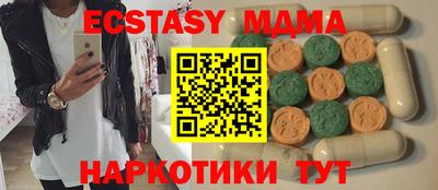 ГАЛЛЮЦИНОГЕННЫЕ ГРИБЫ Краснознаменск