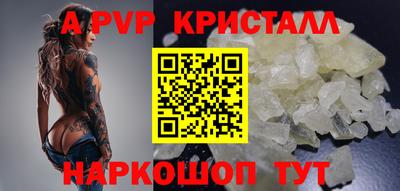 кокс Краснодар