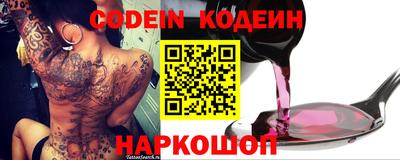 кокс Краснодар