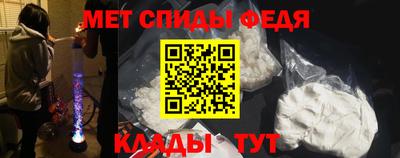 МДПВ Краснокаменск