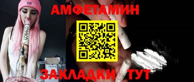 кокс Краснодар