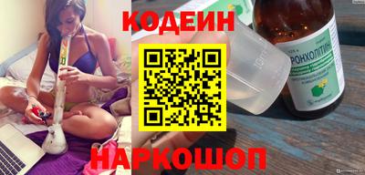 ГАЛЛЮЦИНОГЕННЫЕ ГРИБЫ Краснознаменск