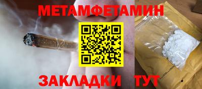 МДПВ Краснокаменск