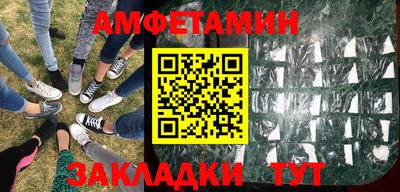 ГАЛЛЮЦИНОГЕННЫЕ ГРИБЫ Краснознаменск