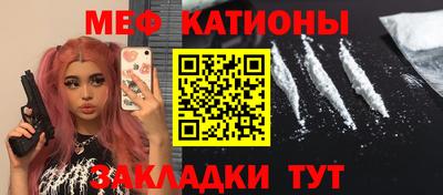 ГАЛЛЮЦИНОГЕННЫЕ ГРИБЫ Краснознаменск