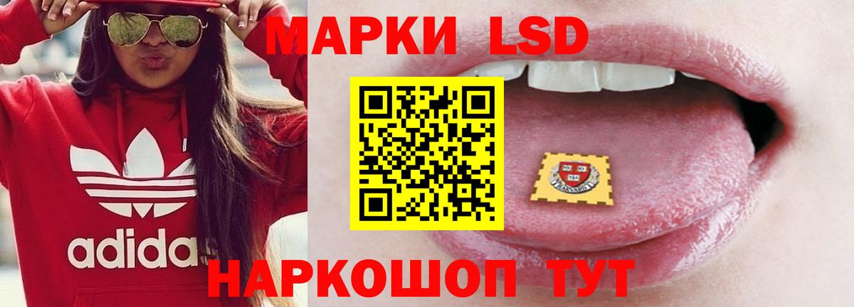 Лсд 25 экстази  ЛСД экстази ecstasy  МЕГА ссылка  Воронеж  Вход с VPN 