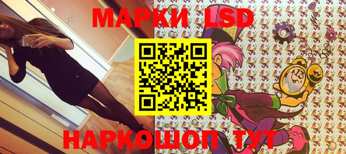 Марки 25I-NBOMe 1,8мг  Вход с VPN  Воронеж  Марки 25I-NBOMe 1,8мг 