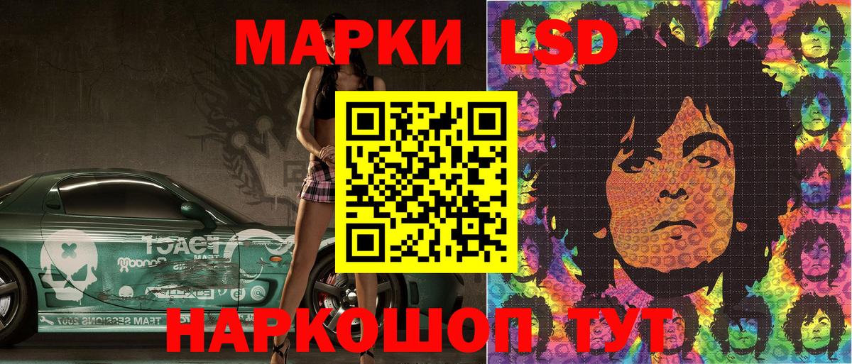 Марки NBOMe 1500мкг Воронеж