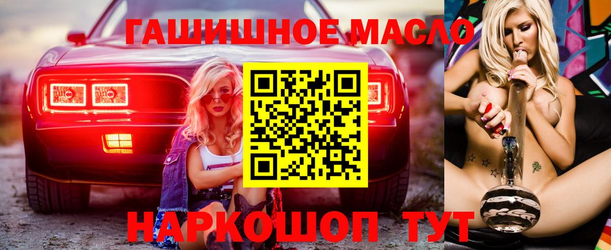 Дистиллят ТГК вейп  Вход с VPN  Воронеж  Дистиллят ТГК Wax 