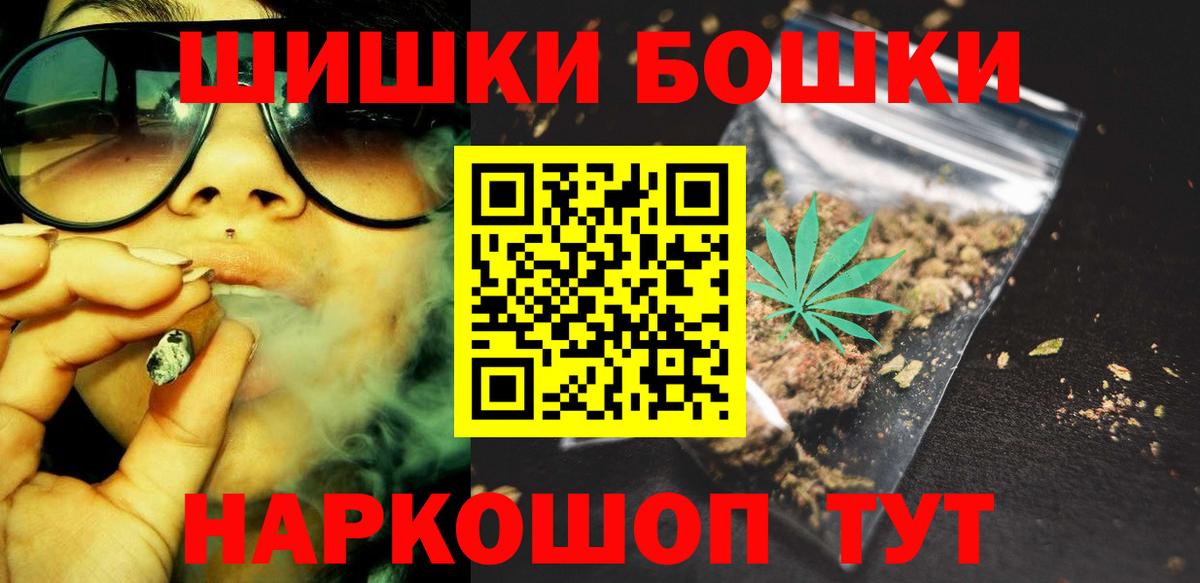 Каннабис тримм Воронеж