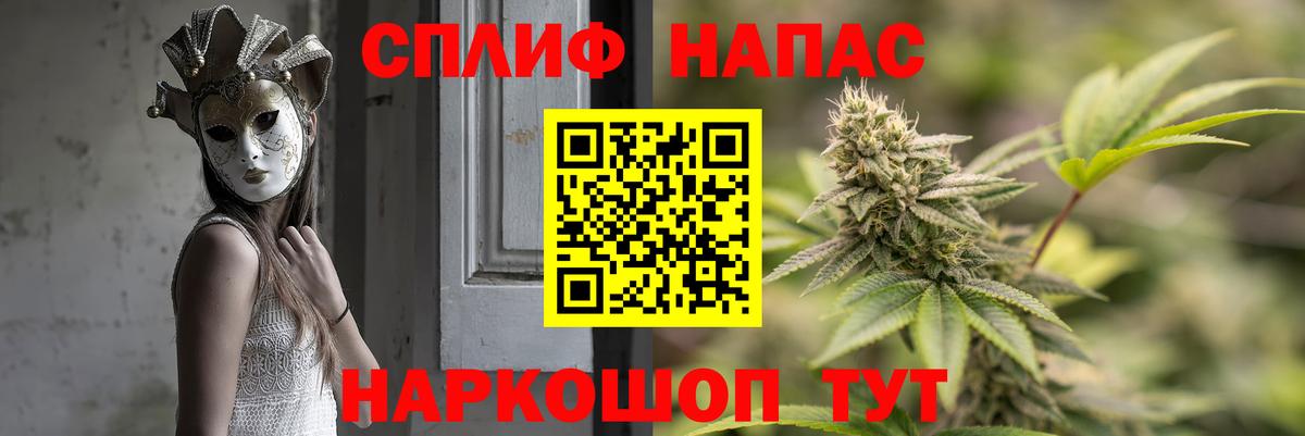 Воронеж  Конопля планчик  Канабис ГИДРОПОН  Вход с VPN  Марихуана индика 